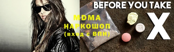 мефедрон мука Усолье-Сибирское