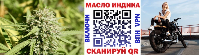 Купить  Нягань  Дистиллят ТГК THC oil 