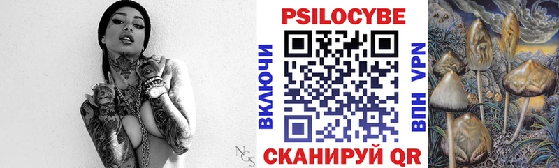 Псилоцибиновые грибы Magic Shrooms  Купить закладки  Нягань 